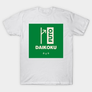 Daikoku Rest Area T-Shirt